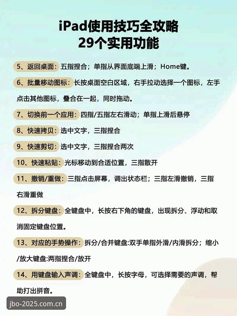 竞博体育平台使用技巧完整指南：从新手到高手的进阶之路