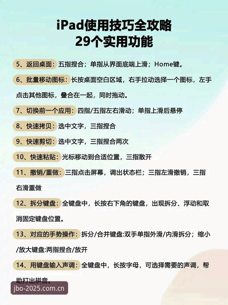 竞博体育平台功能使用完整指南：从新手到高手的进阶教程