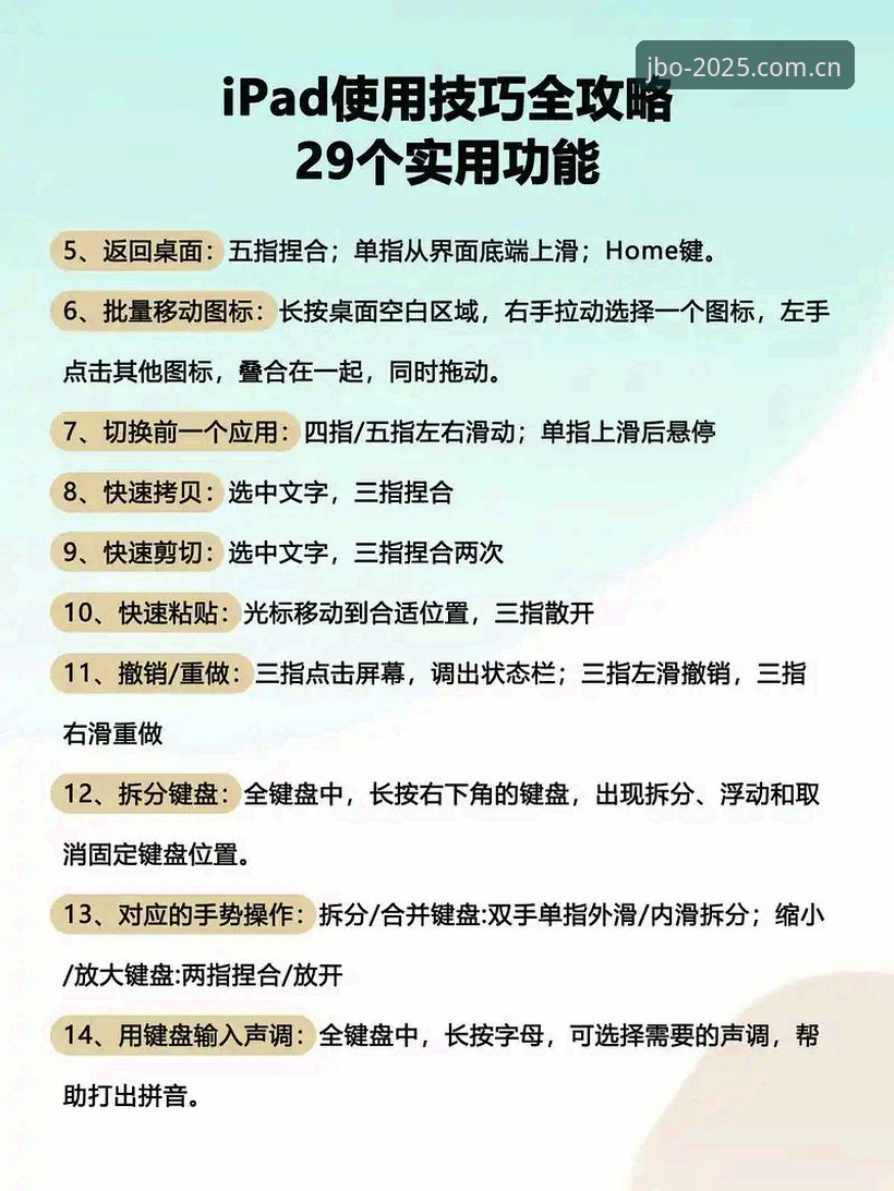 竞博体育平台App苹果下载安装全面评测：从入门到精通的操作指南