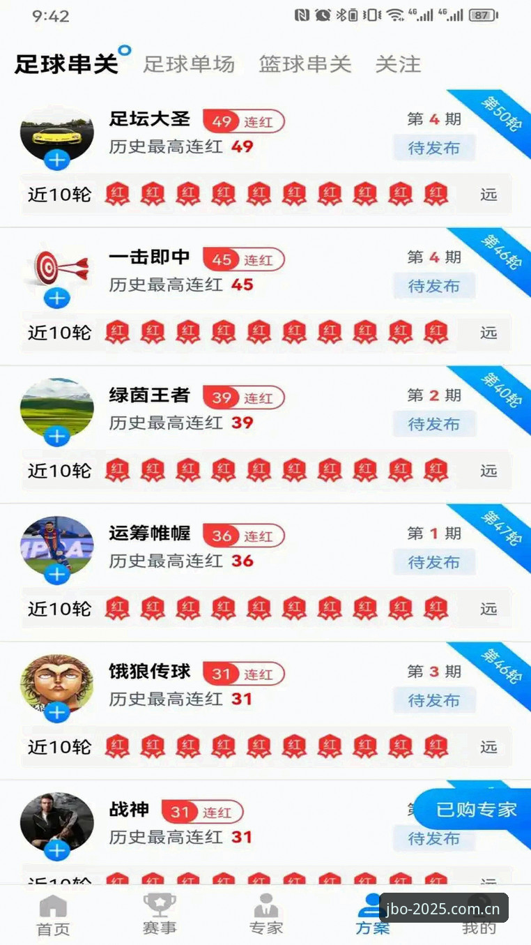 竞博体育平台App苹果下载安装全面评测：从入门到精通的操作指南