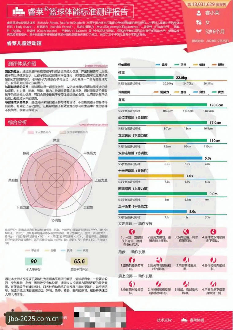 竞博体育平台2025新版深度评测：专业稳定才是硬道理，老用户真实体验报告